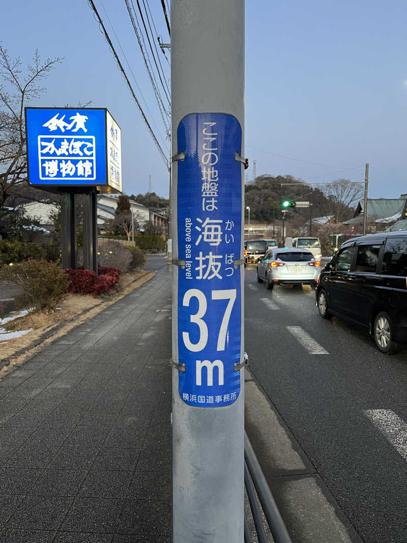 よしおさんの山賊サウナのサ活写真