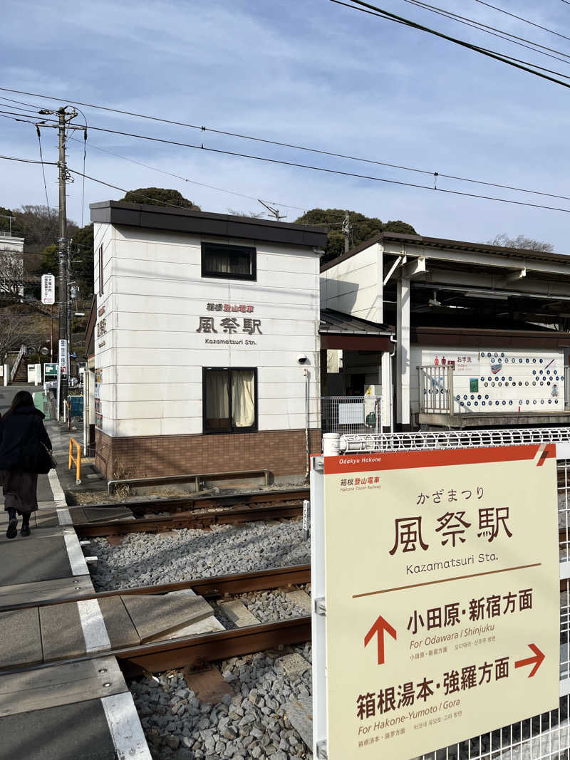 よしおさんの山賊サウナのサ活写真