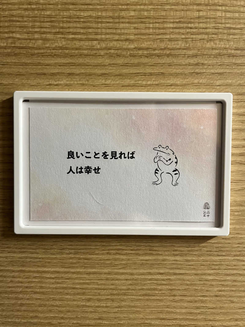 よしおさんの泊まれるサウナ屋さん 品川サウナのサ活写真