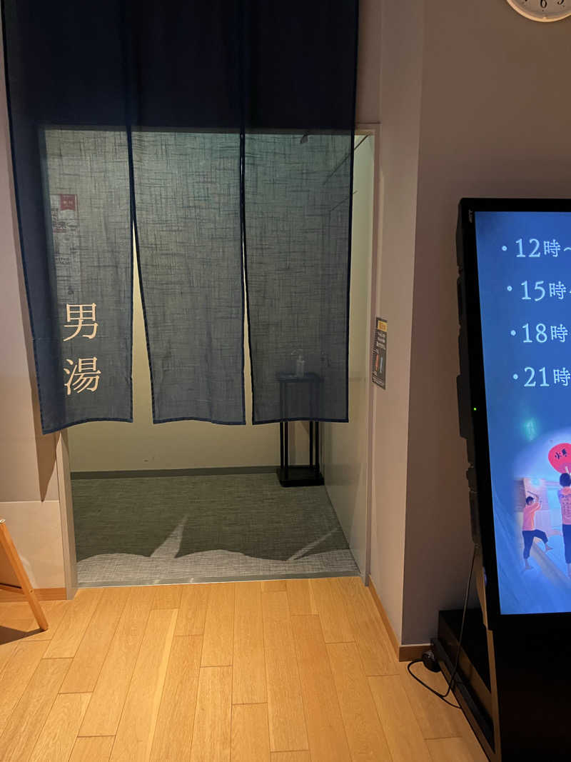 よしおさんのSPA&HOTEL水春 松井山手のサ活写真