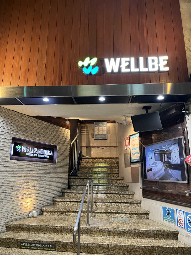 よしおさんのウェルビー福岡のサ活写真