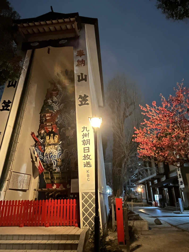 よしおさんのウェルビー福岡のサ活写真