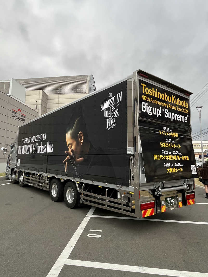 よしおさんのサウナしきじのサ活写真