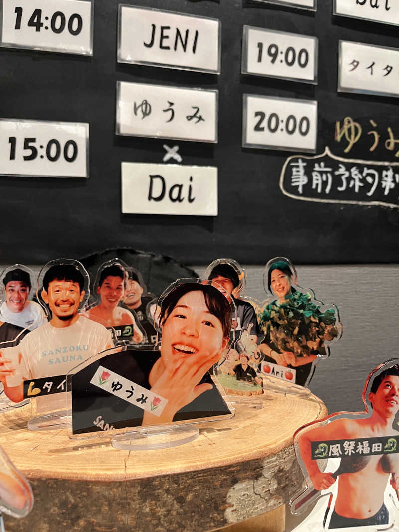 よしおさんの山賊サウナのサ活写真