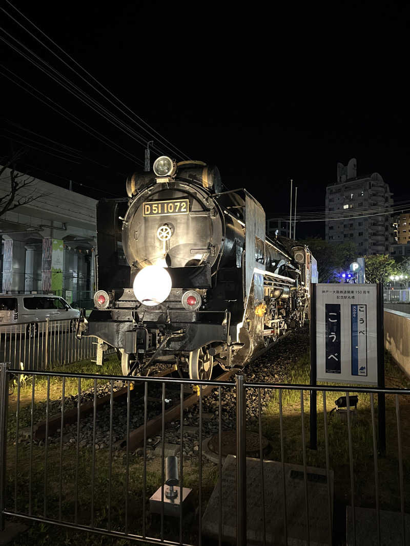 よしおさんの神戸ハーバーランド温泉 万葉倶楽部のサ活写真