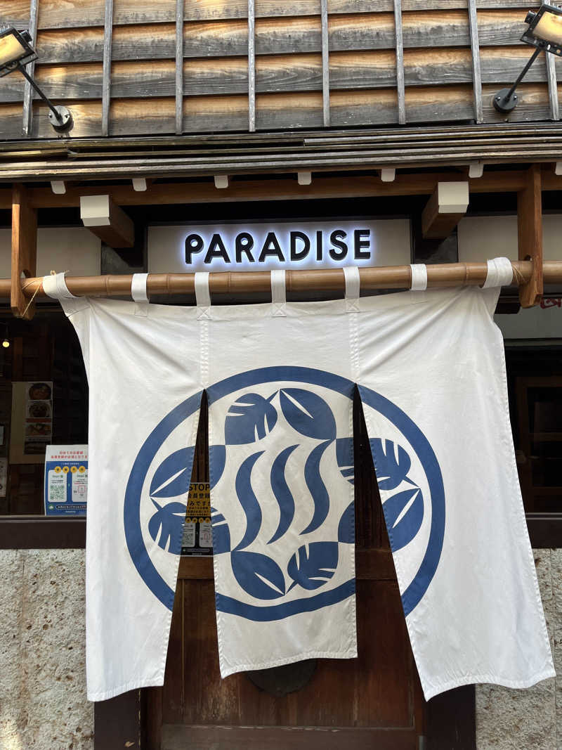よしおさんのPARADISEのサ活写真