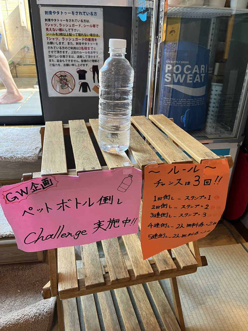 よしおさんの山賊サウナのサ活写真