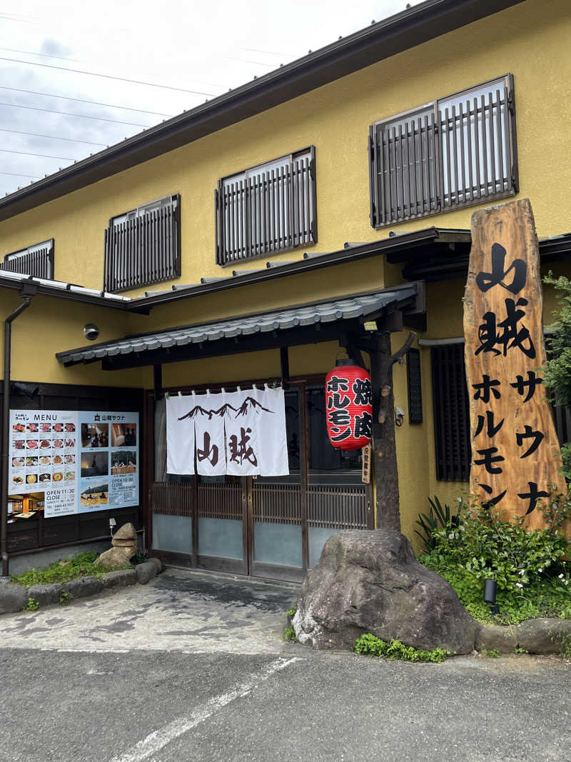 よしおさんの山賊サウナのサ活写真