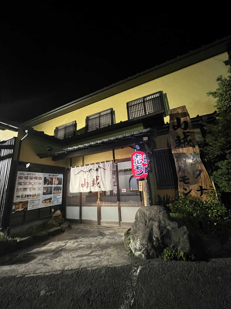よしおさんの山賊サウナのサ活写真