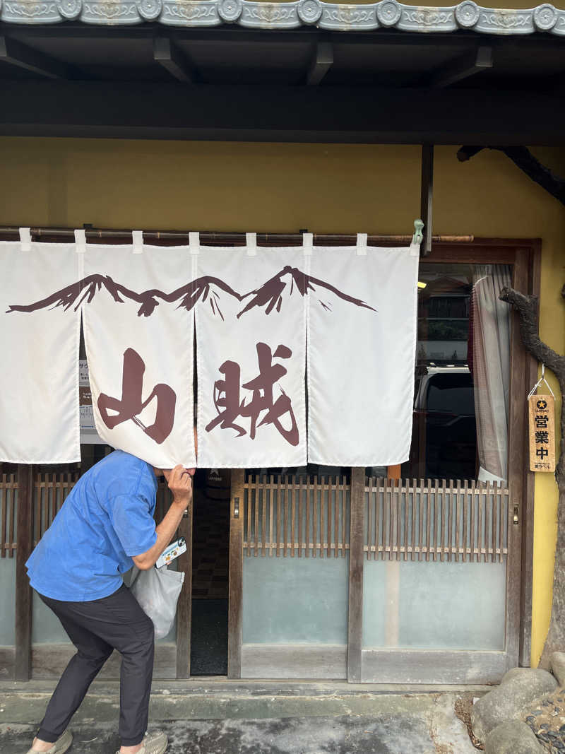 よしおさんの山賊サウナのサ活写真