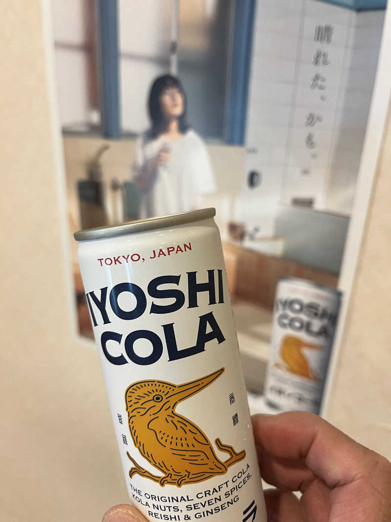 よしおさんの軟水銭湯・月島温泉のサ活写真