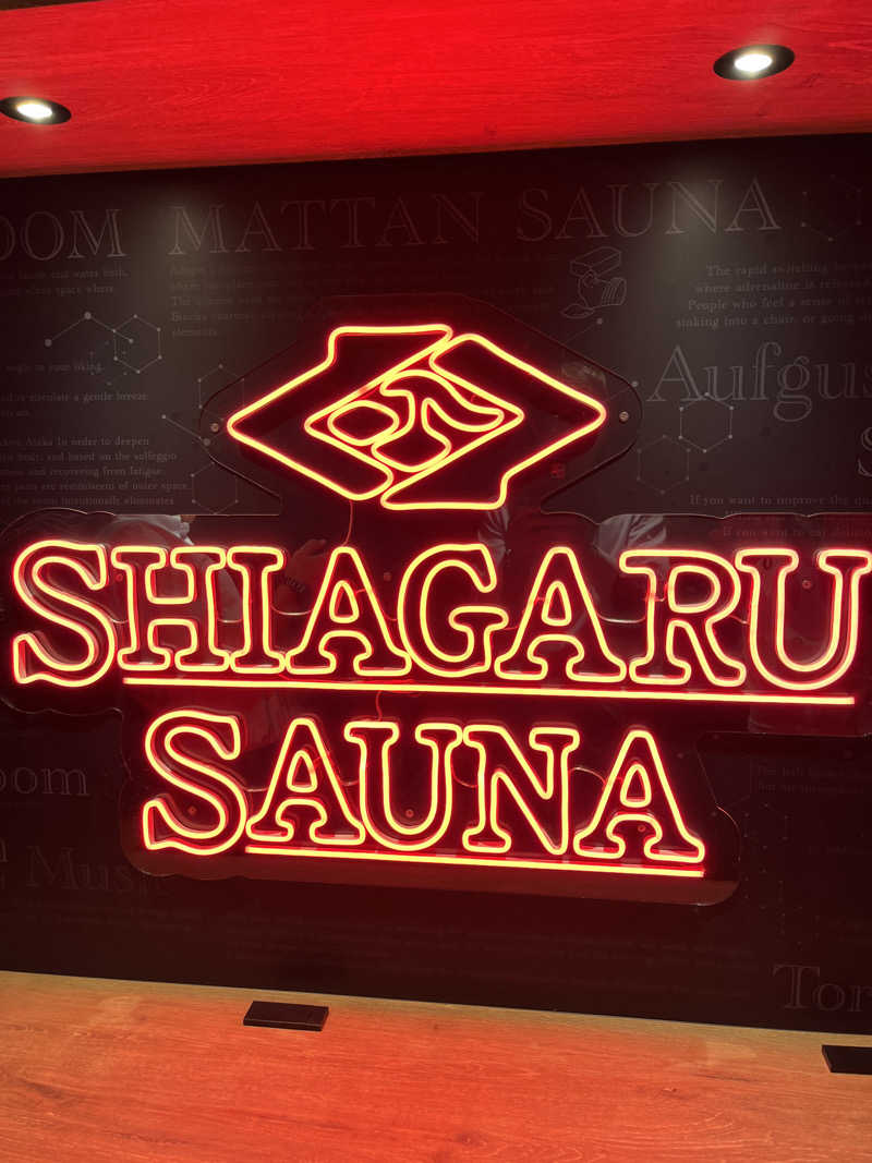 よしおさんのSHIAGARU SAUNA 神田×秋葉原店のサ活写真