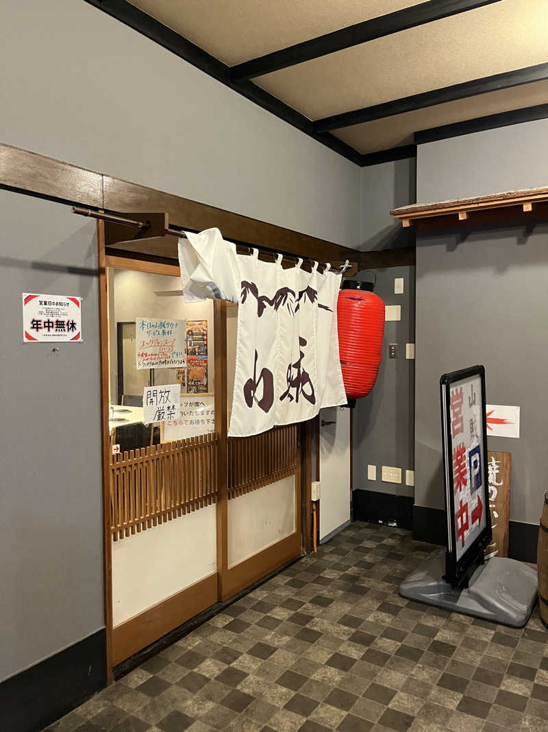よしおさんの山賊サウナのサ活写真