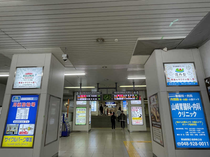 ちゃんちんさんのサウナヘヴン草加のサ活写真