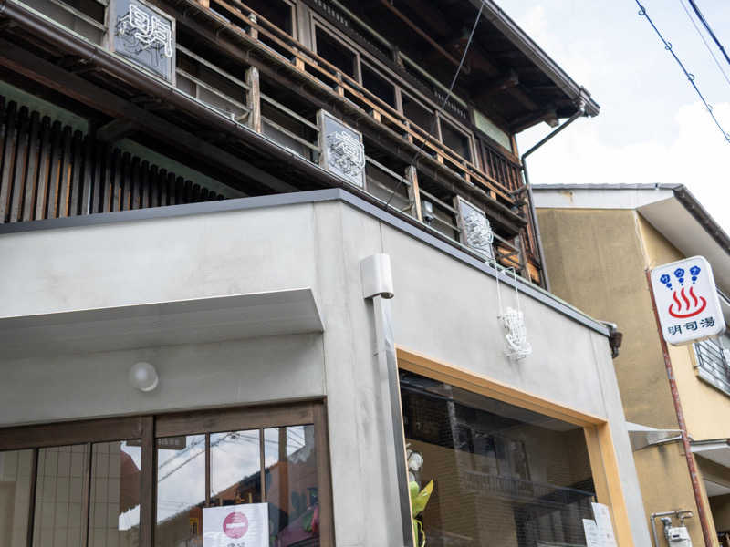 ちゃんちんさんの明司湯のサ活写真