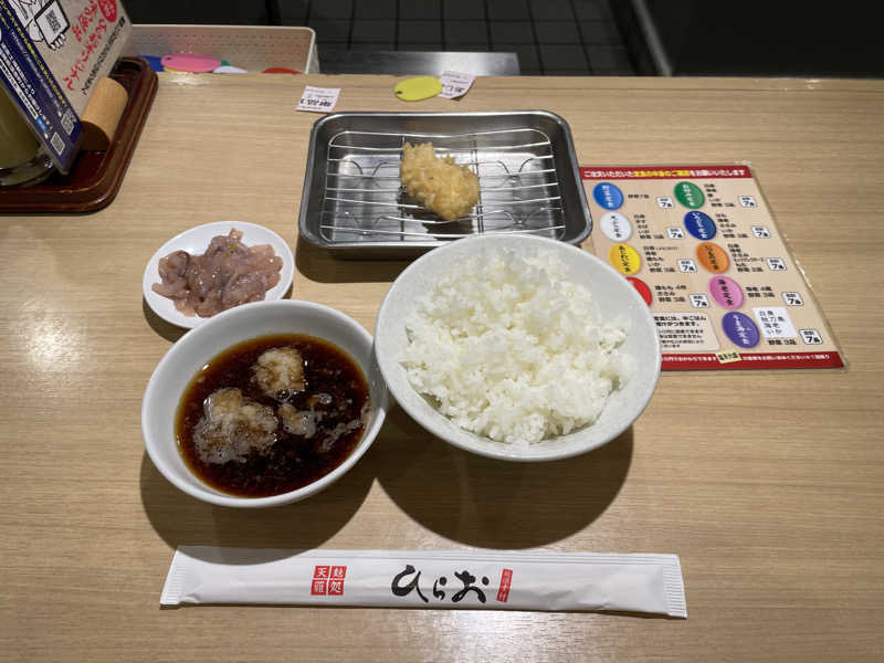 ちゃんちんさんのサウナヨーガン福岡天神のサ活写真
