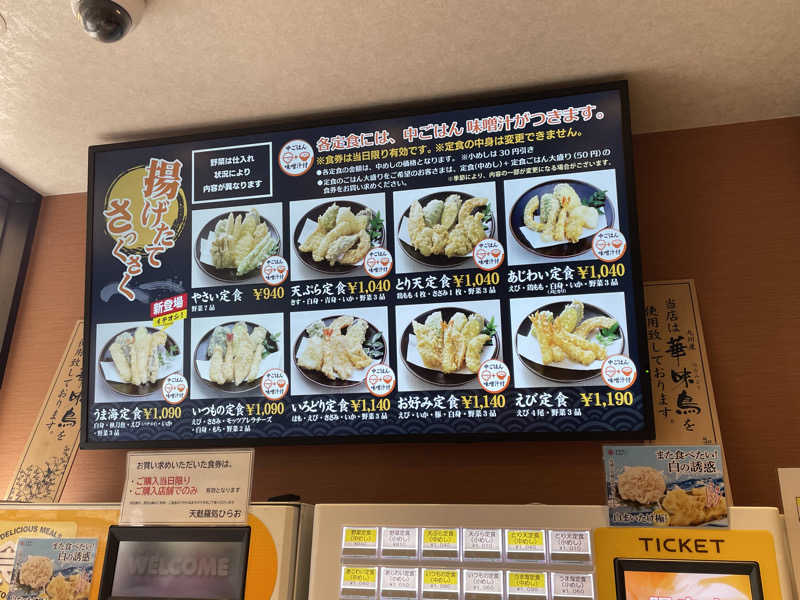 ちゃんちんさんのサウナヨーガン福岡天神のサ活写真