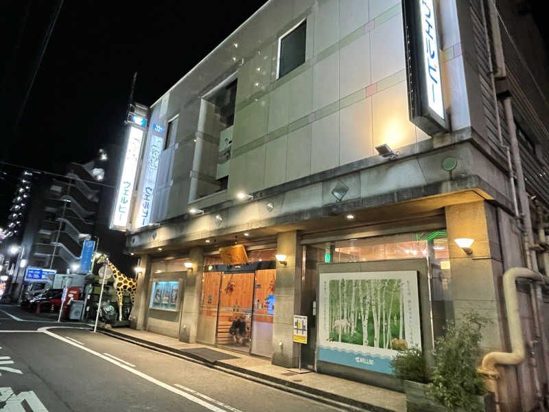 ちゃんちんさんのウェルビー今池のサ活写真