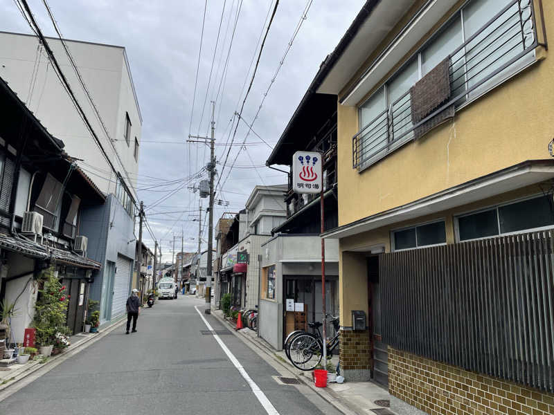 ちゃんちんさんの明司湯のサ活写真