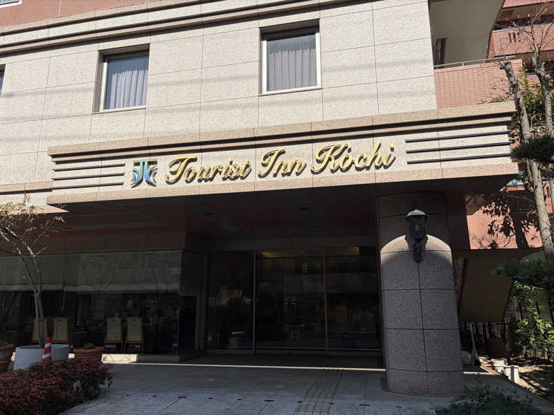 Londonprideさんのツーリストイン高知のサ活写真