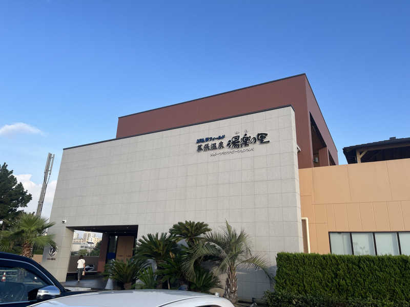 ばっさんさんのJFA夢フィールド 幕張温泉 湯楽の里のサ活写真