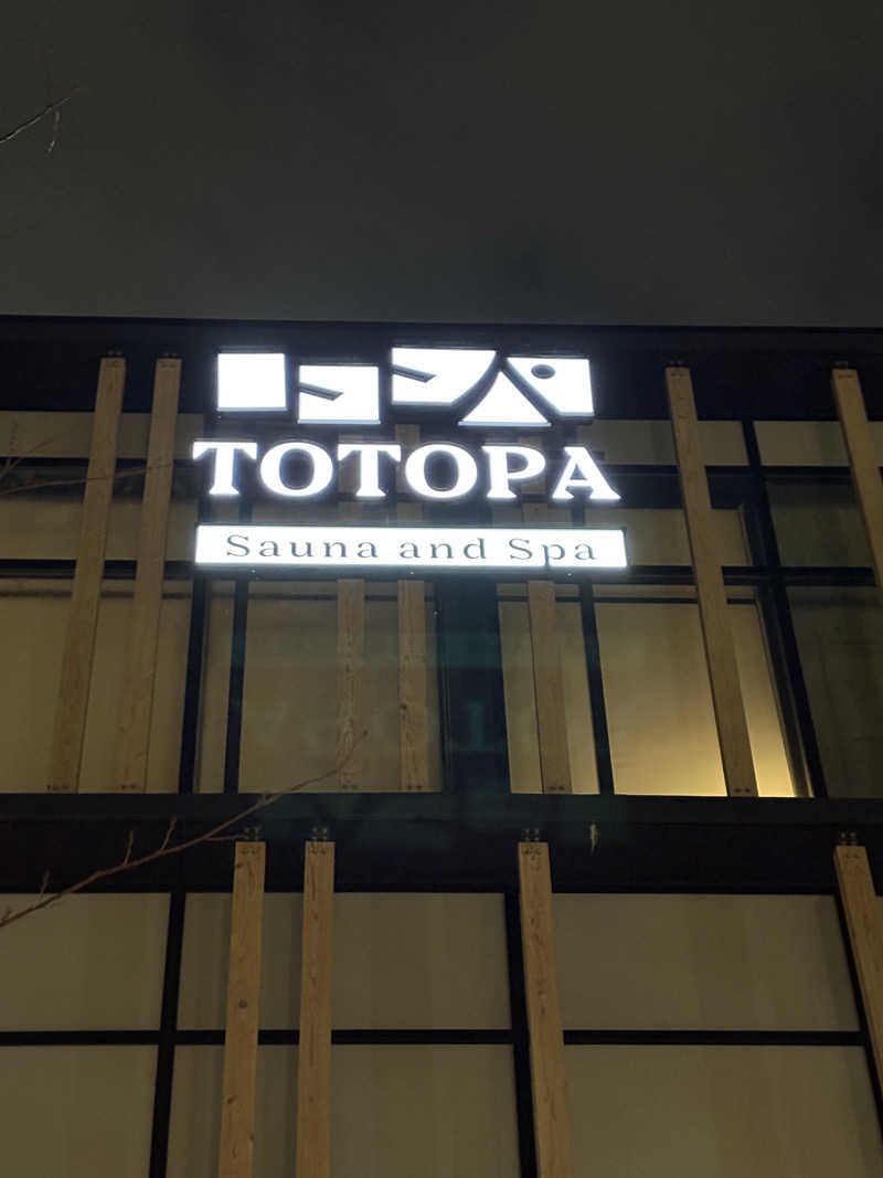 takemetothesaunaさんのTOTOPA 都立明治公園店のサ活写真