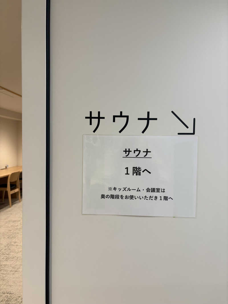 takemetothesaunaさんの東京都渋谷区立二の平渋谷荘のサ活写真