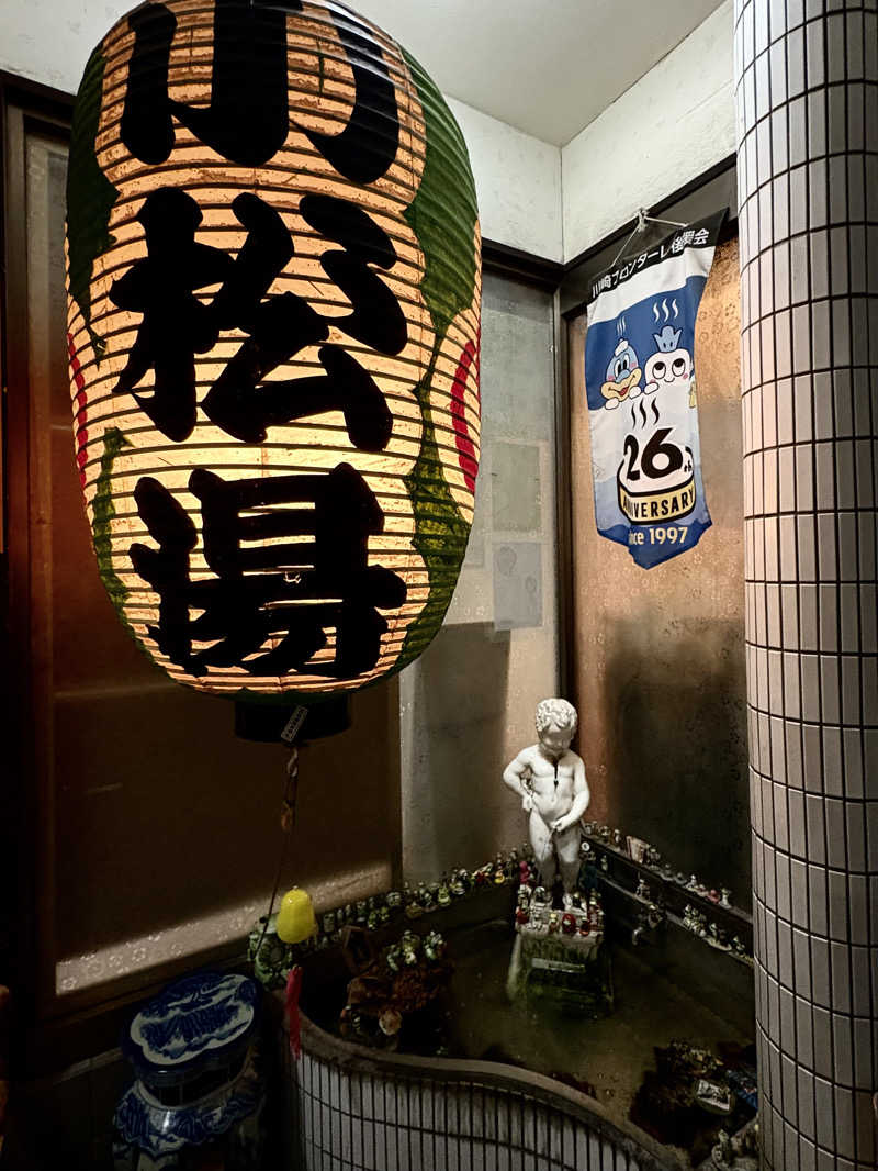 takemetothesaunaさんの小松湯のサ活写真