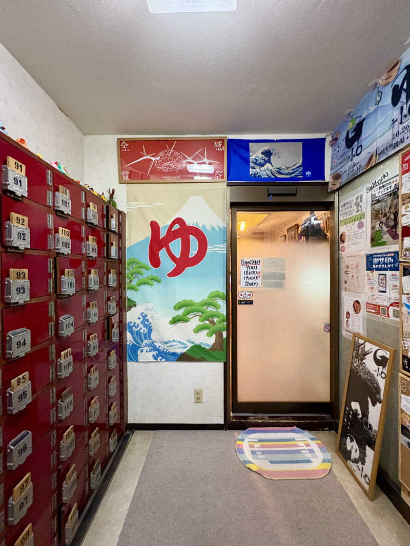 takemetothesaunaさんの小松湯のサ活写真