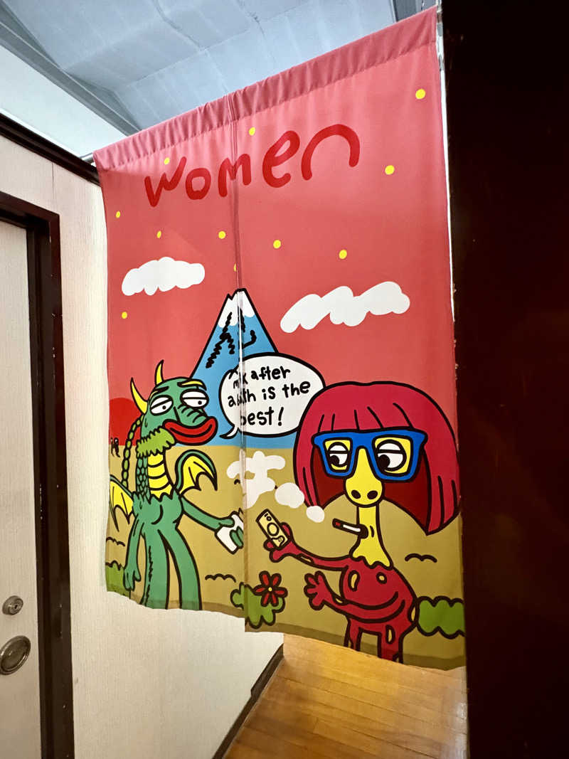 takemetothesaunaさんの小松湯のサ活写真