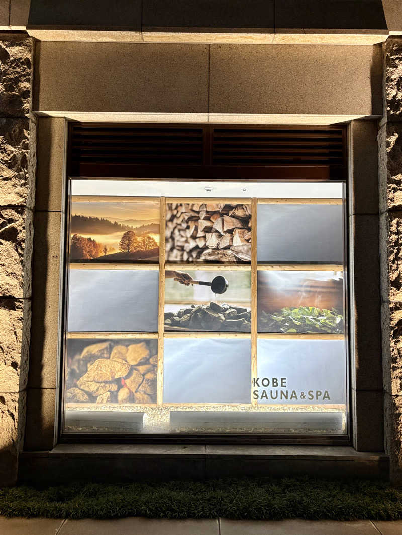 takemetothesaunaさんの神戸レディススパのサ活写真