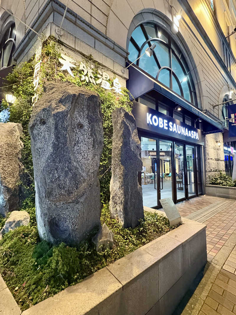 takemetothesaunaさんの神戸レディススパのサ活写真