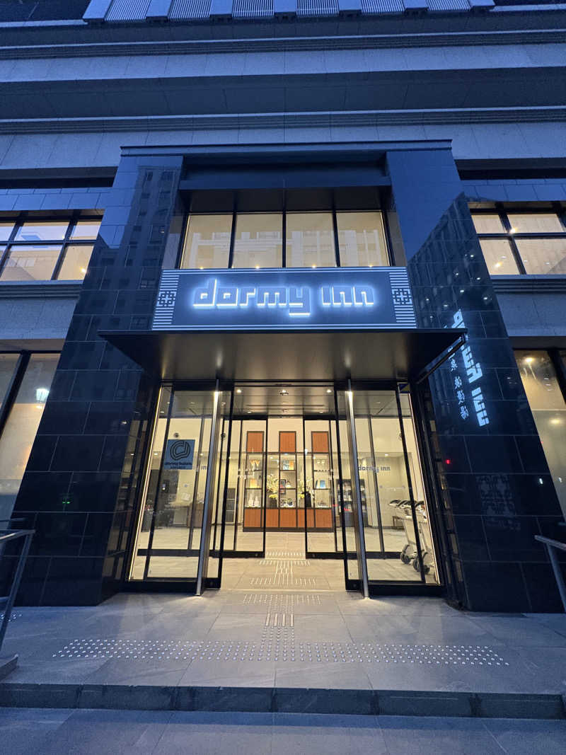 takemetothesaunaさんの天然温泉 浪漫湯 ドーミーイン神戸元町のサ活写真