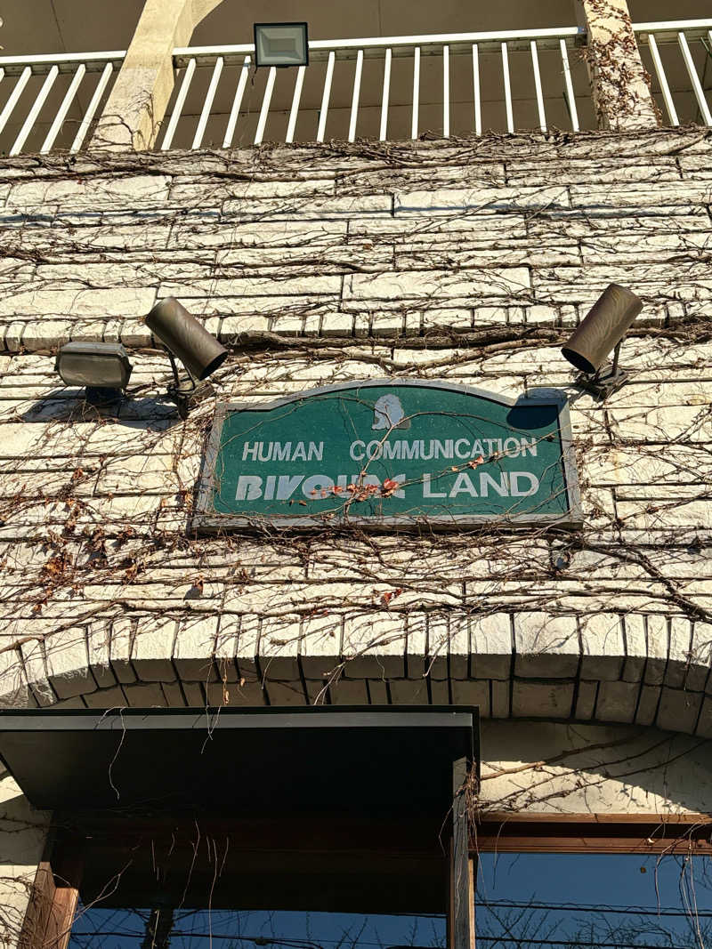 takemetothesaunaさんのビバークランド ロードの湯(薪サウナ)のサ活写真