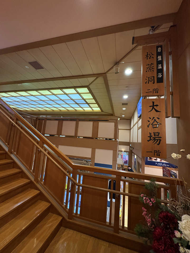 takemetothesaunaさんの林檎の湯屋 おぶ～のサ活写真
