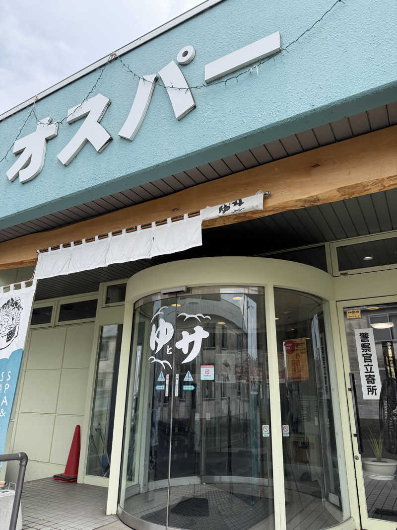 tamaさんのSPA&SAUNA オスパーのサ活写真