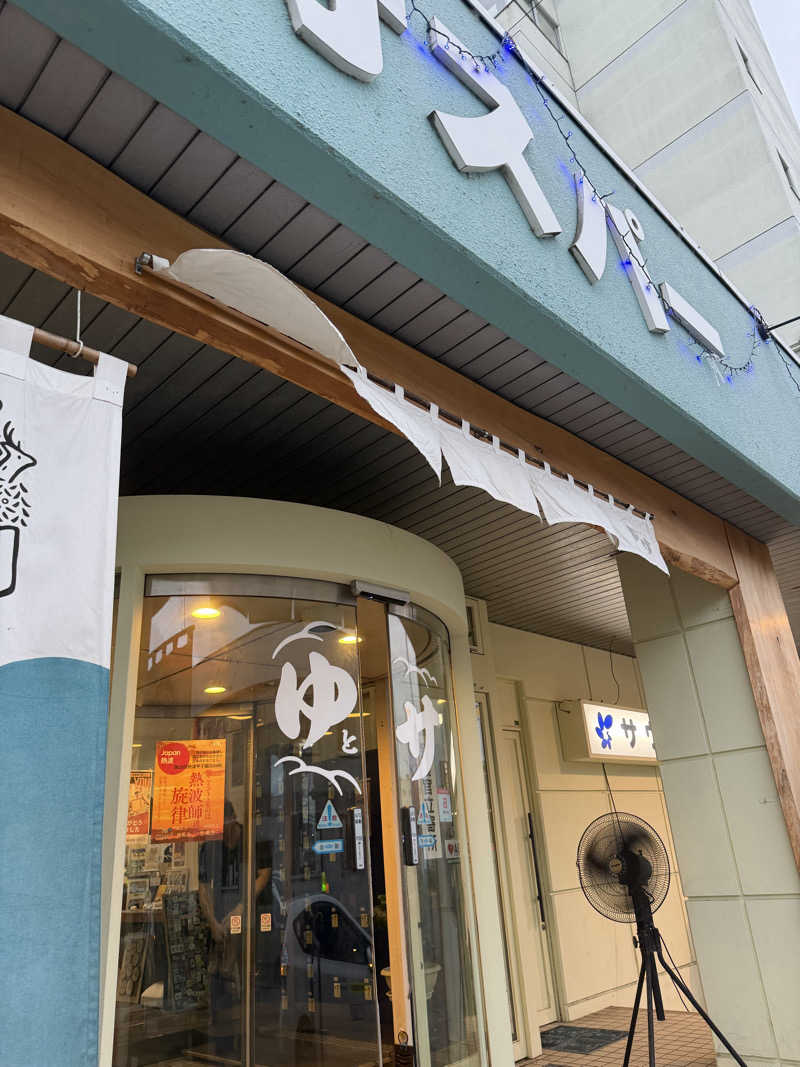 tamaさんのSPA&SAUNA オスパーのサ活写真