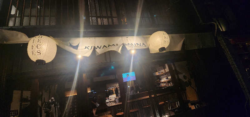 tossyさんのKIWAMI SAUNA 大須のサ活写真