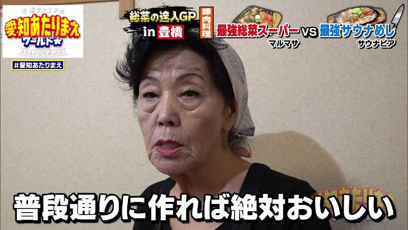 tossyさんのサウナピアのサ活写真