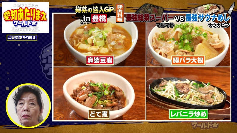 tossyさんのサウナピアのサ活写真
