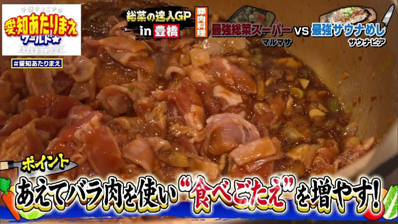 tossyさんのサウナピアのサ活写真