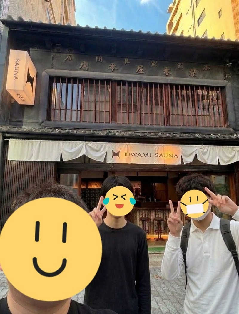 tossyさんのKIWAMI SAUNA 大須のサ活写真