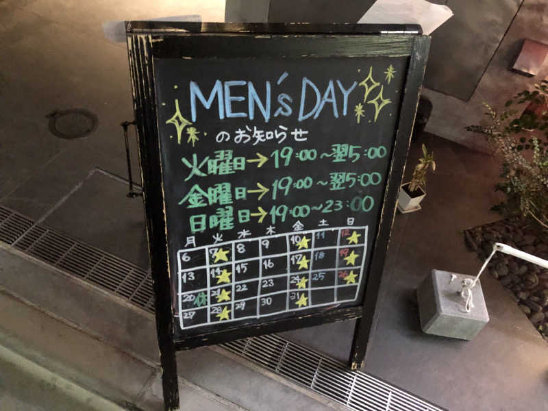 Byulさんのスゴイサウナ東麻布店のサ活写真