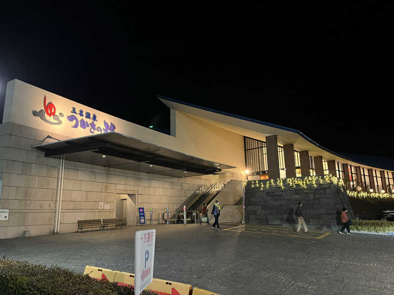 ムラオさんの玉名温泉 つかさの湯のサ活写真