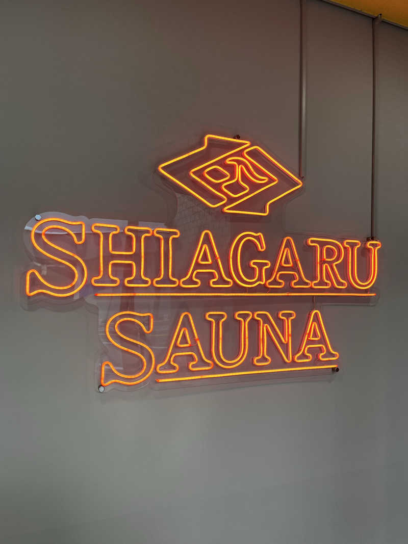 ムラオさんのSHIAGARU SAUNA 福岡 天神のサ活写真