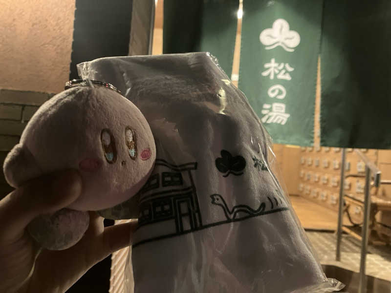 かしをりさんの八王子 松の湯のサ活写真