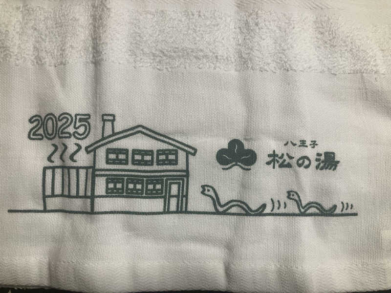 かしをりさんの八王子 松の湯のサ活写真