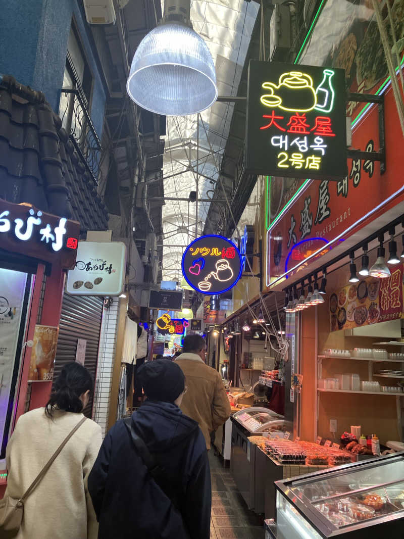 かしをりさんの天然温泉 延羽の湯 鶴橋店のサ活写真