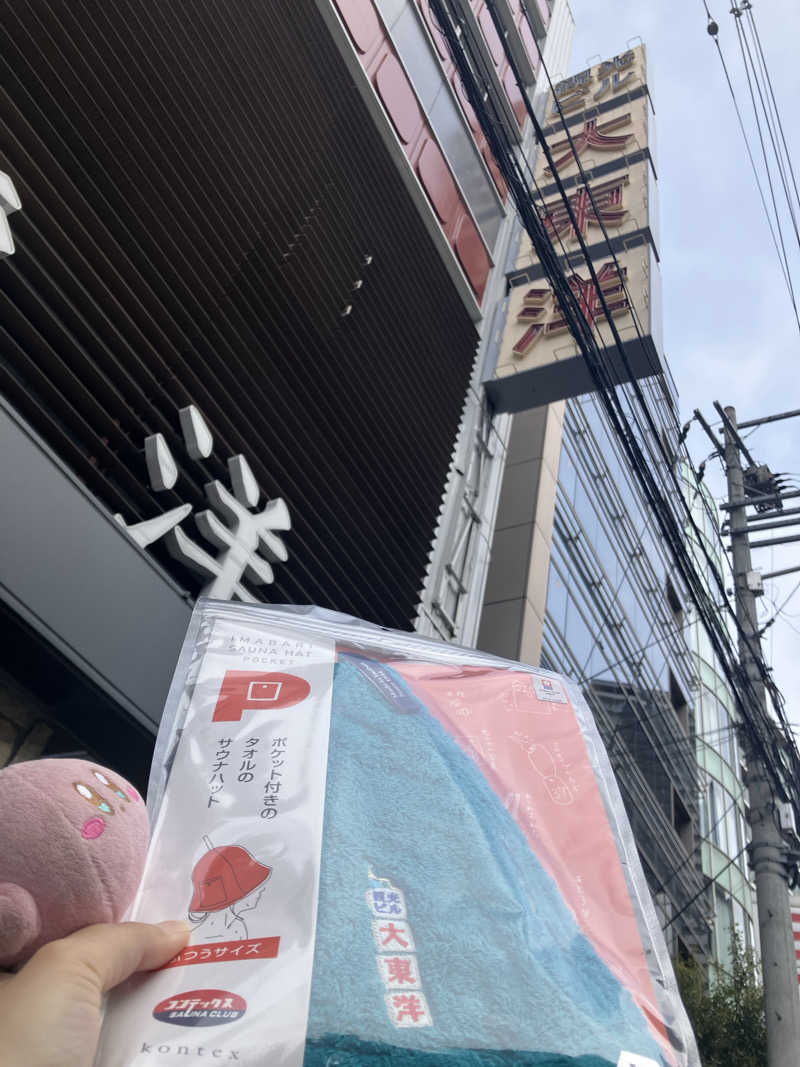 かしをりさんの大東洋レディススパのサ活写真