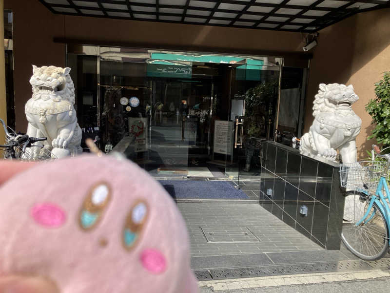かしをりさんのなにわ健康ランド 湯〜トピアのサ活写真